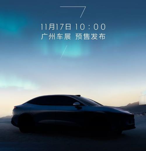 惠州350极氪汽车发布智能汽车全域AI，比亚迪的未来服务提升用户体验